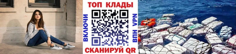 Купить закладку COCAIN  МЕФ  Alpha-PVP  Псилоцибиновые грибы  ГАШИШ  Гвардейск