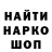 Метамфетамин мет Inna Starodub