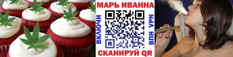 Купить где  Гвардейск  Печенье с ТГК конопля 