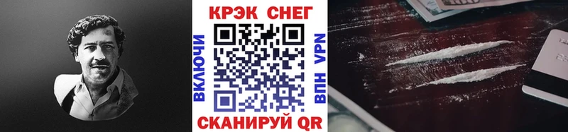 Купить  Гвардейск  Кокаин Columbia 