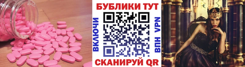 Купить закладки Гвардейск Экстази 280 MDMA