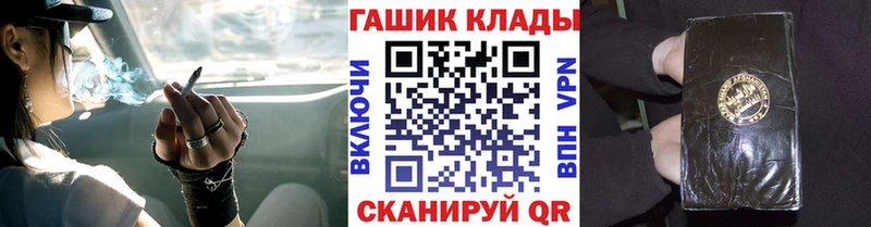 Купить закладки  Гвардейск  ГАШ индика сатива 