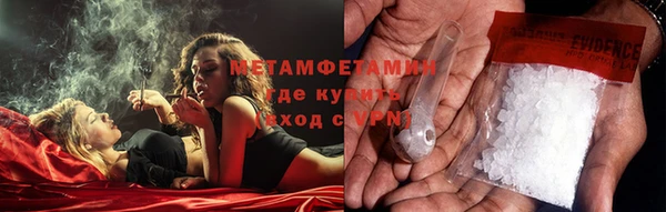 mix Усолье-Сибирское