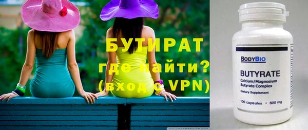 хмурый Усмань