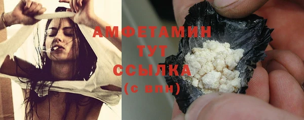 mix Усолье-Сибирское