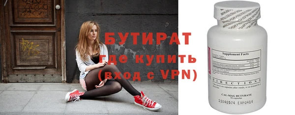 mix Усолье-Сибирское