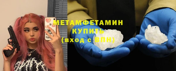 прущая мука Тутаев