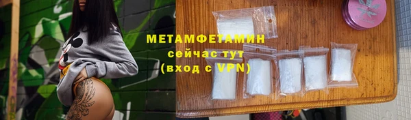 хмурый Усмань