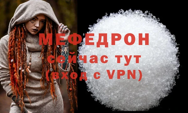 стаф Усинск