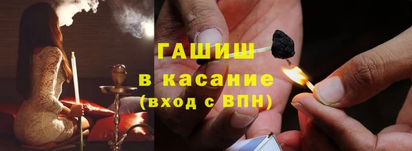 стаф Усинск