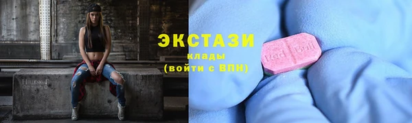 стаф Усинск