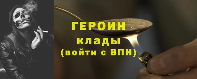 хмурый Усмань