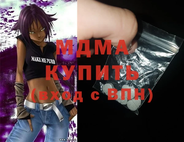 mix Усолье-Сибирское