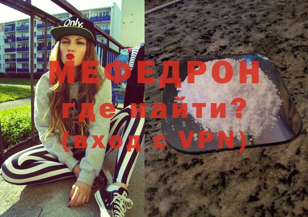 прущая мука Тутаев