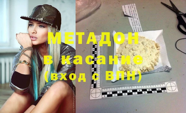 стаф Усинск