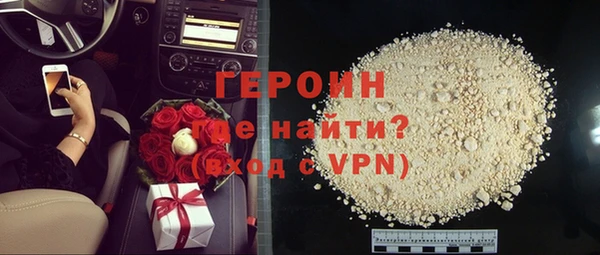 стаф Усинск