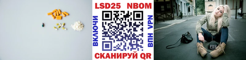 Купить  Гвардейск  LSD-25 экстази кислота 