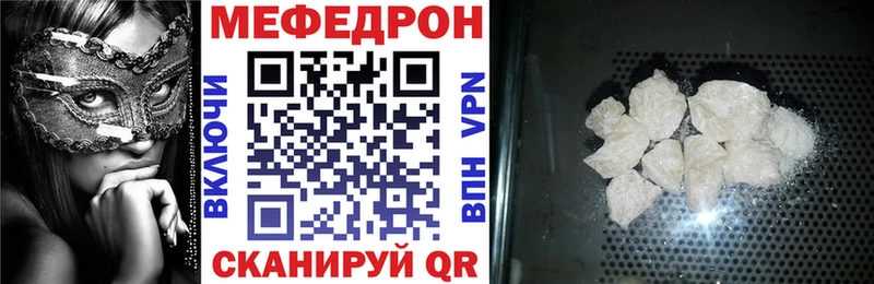 Купить  Гвардейск  МЕФ 4 MMC 