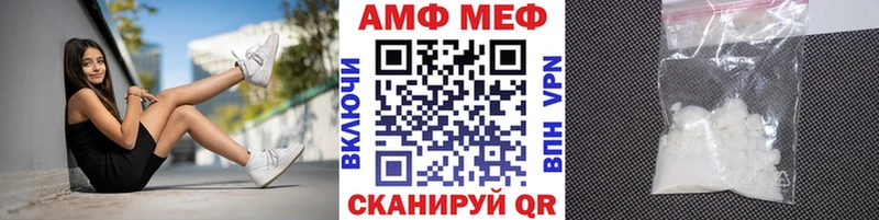 Купить  Гвардейск  МЕТАМФЕТАМИН пудра 