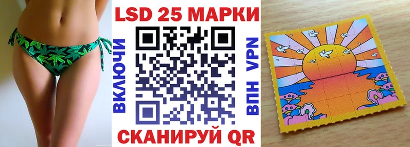 Купить  Гвардейск  Марки NBOMe 1500мкг 