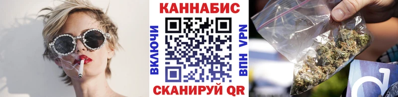 Шишки марихуана сатива  Купить где  Гвардейск 